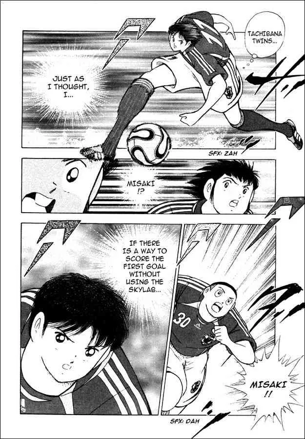 Captain Tsubasa Golden-23 - Page 7