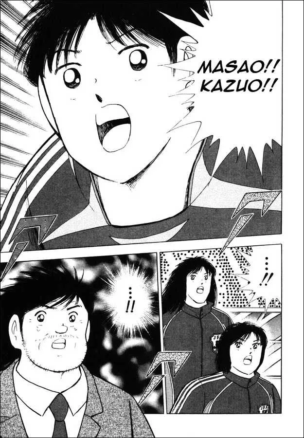 Captain Tsubasa Golden-23 - Page 13