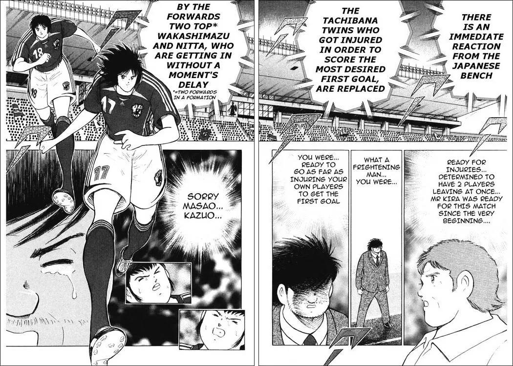 Captain Tsubasa Golden-23 - Page 1