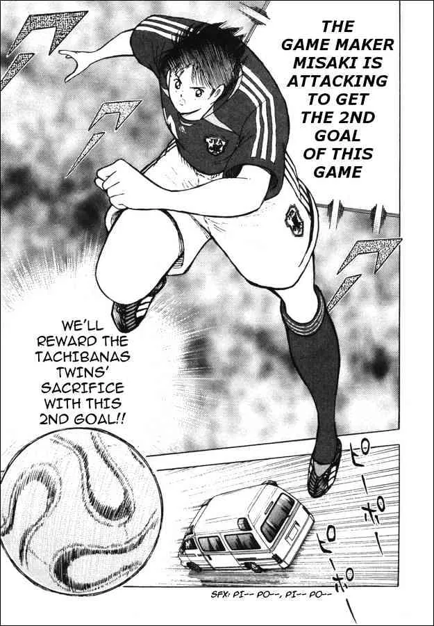 Captain Tsubasa Golden-23 - Page 13