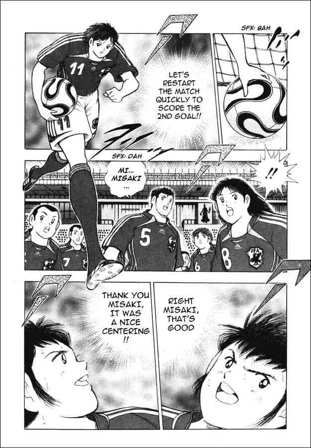 Captain Tsubasa Golden-23 - Page 2