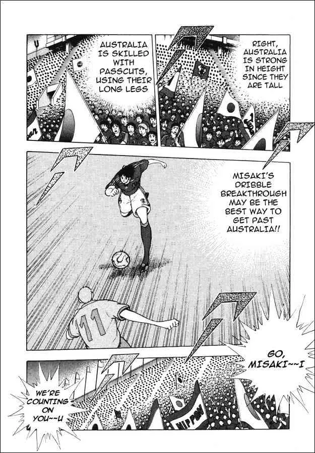 Captain Tsubasa Golden-23 - Page 1