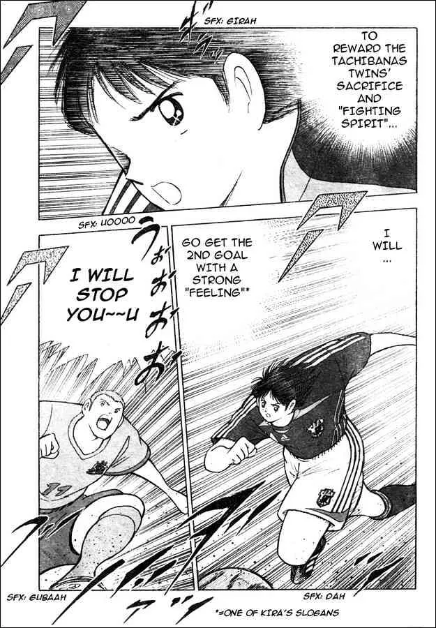 Captain Tsubasa Golden-23 - Page 2