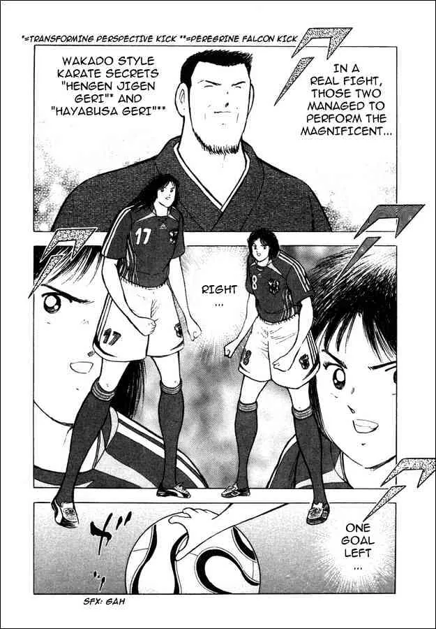 Captain Tsubasa Golden-23 - Page 10