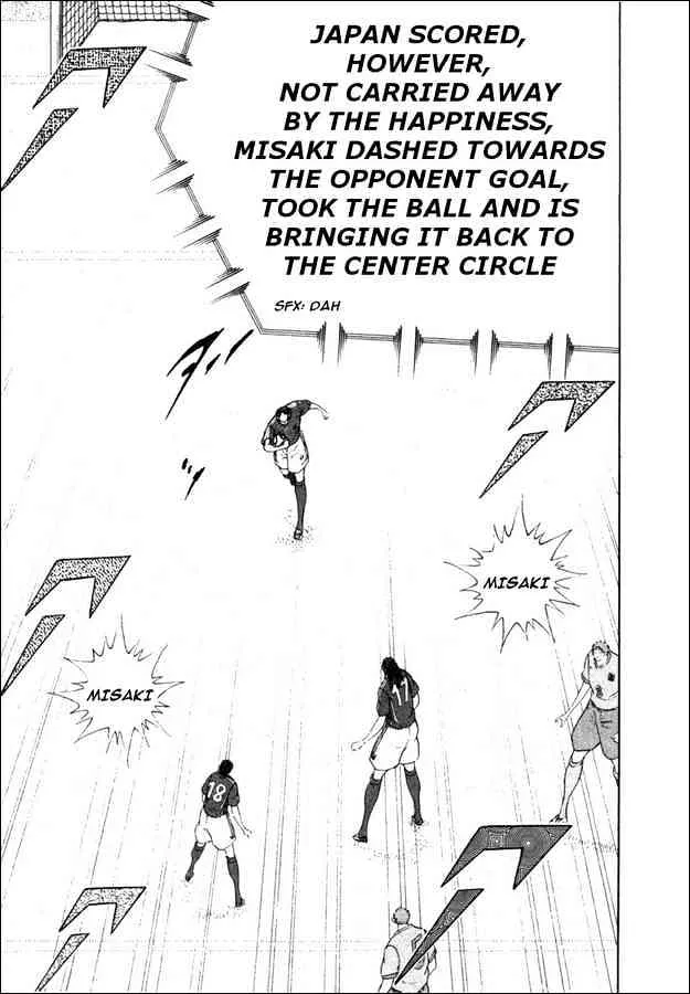 Captain Tsubasa Golden-23 - Page 11