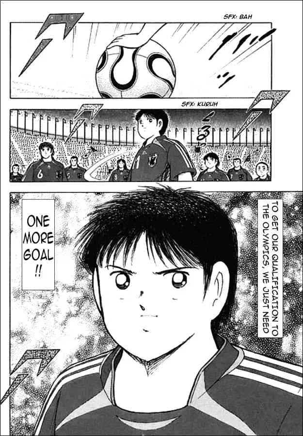 Captain Tsubasa Golden-23 - Page 1