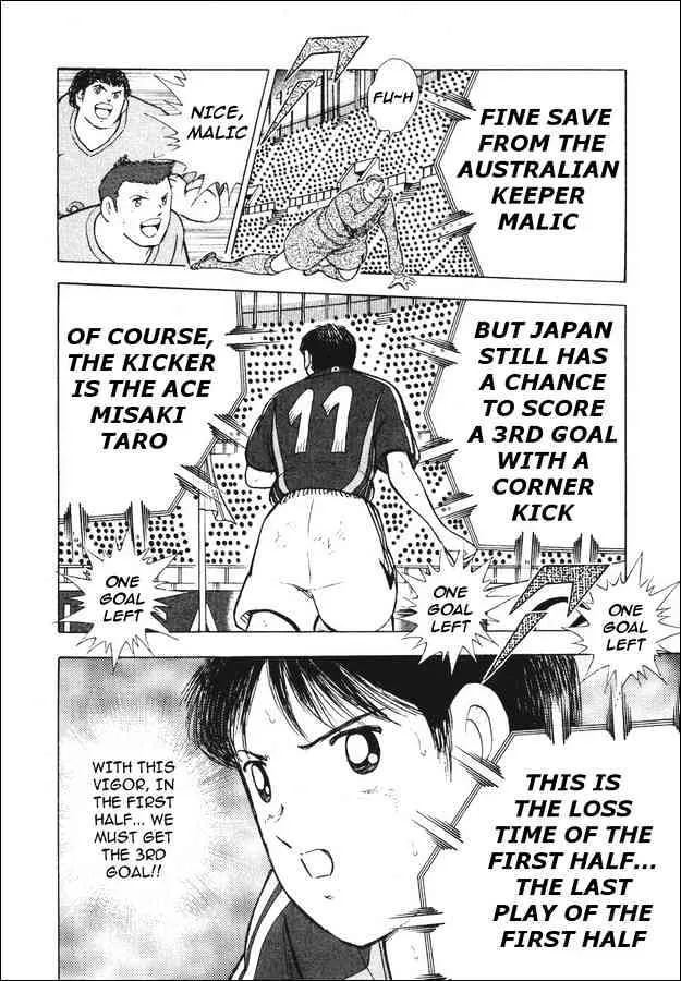 Captain Tsubasa Golden-23 - Page 12