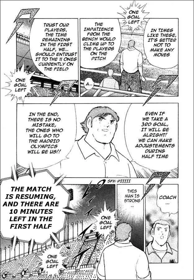 Captain Tsubasa Golden-23 - Page 4