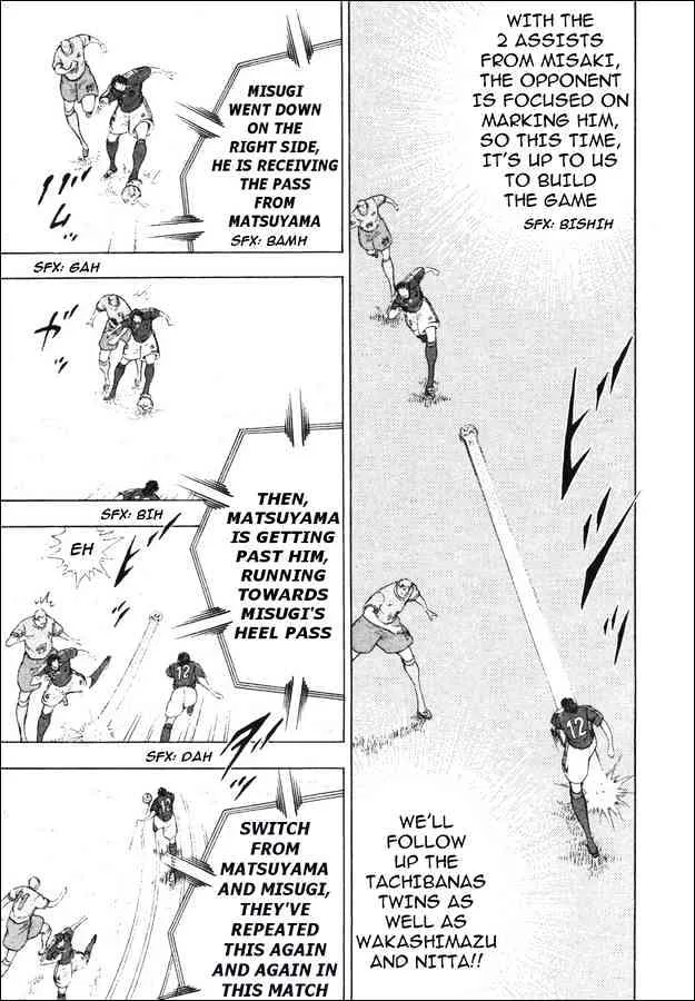 Captain Tsubasa Golden-23 - Page 6