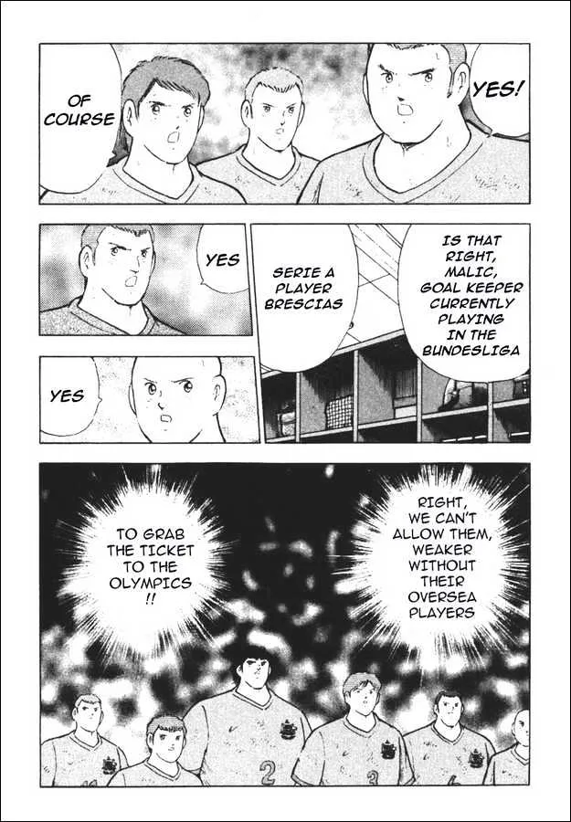 Captain Tsubasa Golden-23 - Page 15