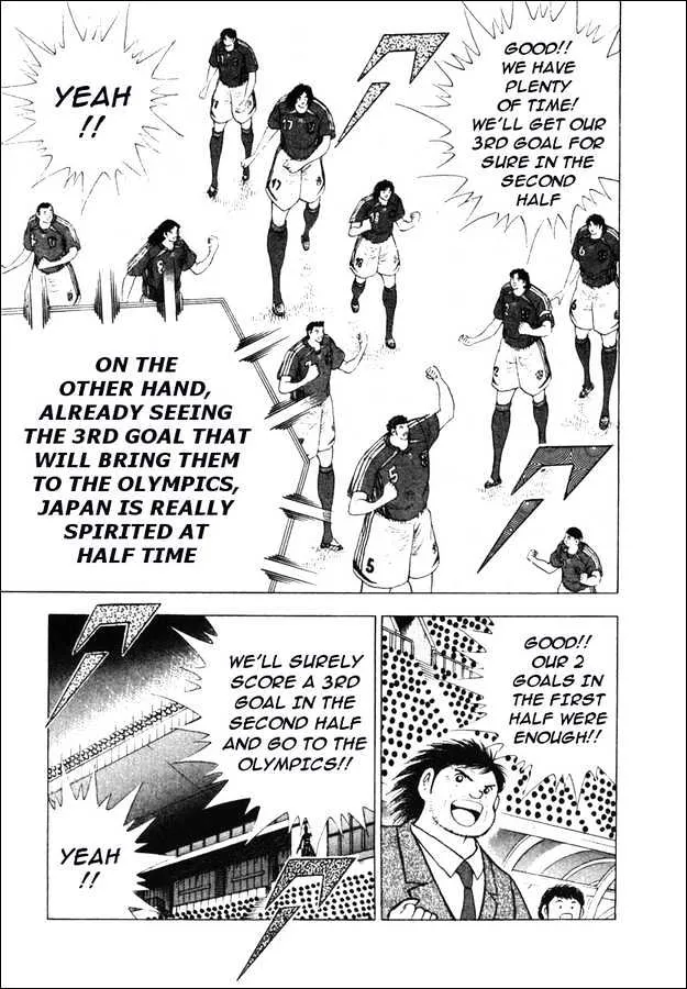 Captain Tsubasa Golden-23 - Page 9