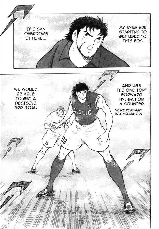 Captain Tsubasa Kaigai- Gekitouhen in Calcio - Page 3