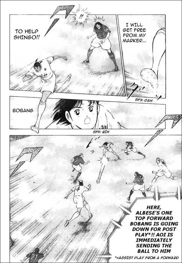 Captain Tsubasa Kaigai- Gekitouhen in Calcio - Page 4