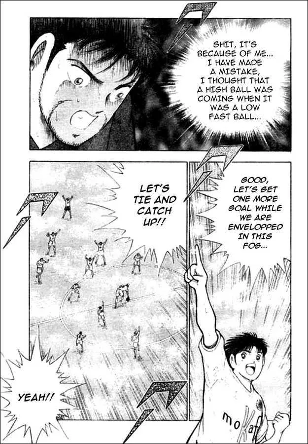 Captain Tsubasa Kaigai- Gekitouhen in Calcio - Page 3