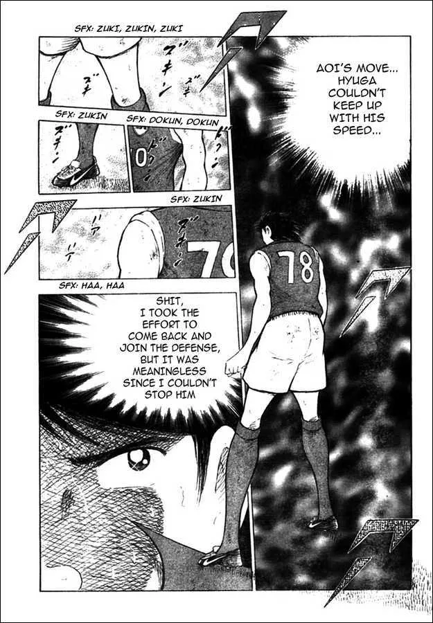 Captain Tsubasa Kaigai- Gekitouhen in Calcio - Page 4