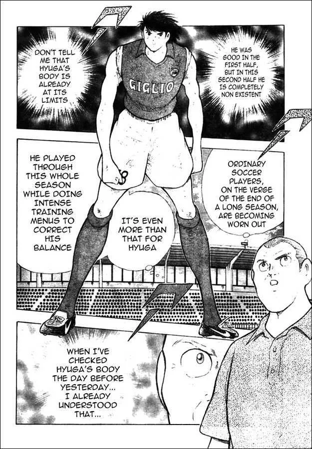 Captain Tsubasa Kaigai- Gekitouhen in Calcio - Page 5