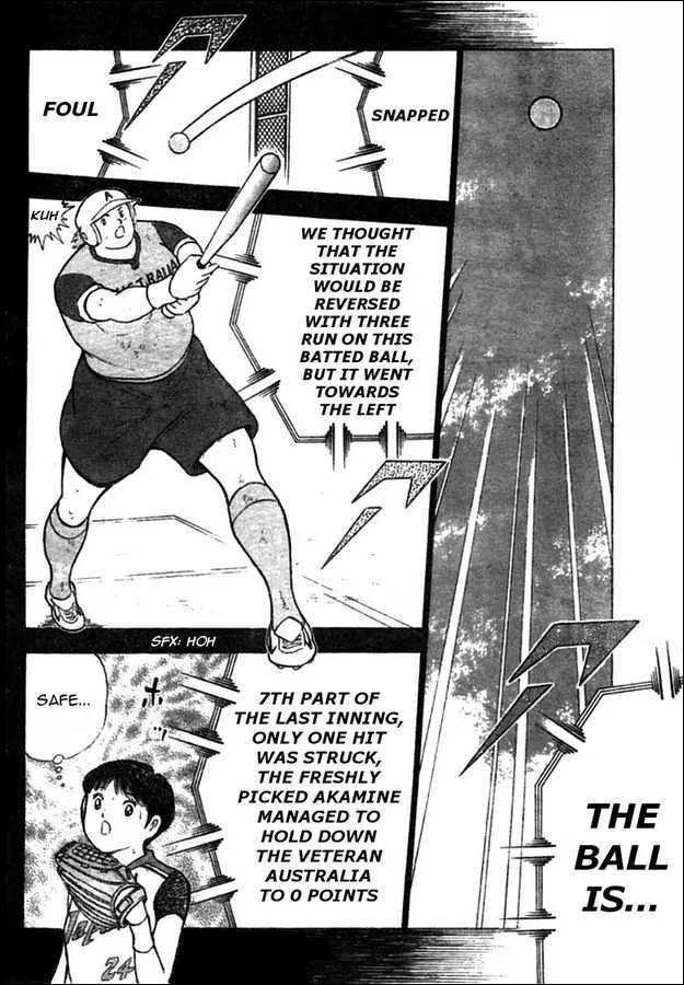 Captain Tsubasa Kaigai- Gekitouhen in Calcio - Page 5