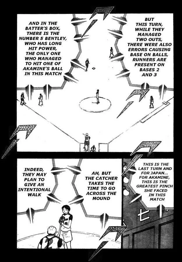 Captain Tsubasa Kaigai- Gekitouhen in Calcio - Page 6