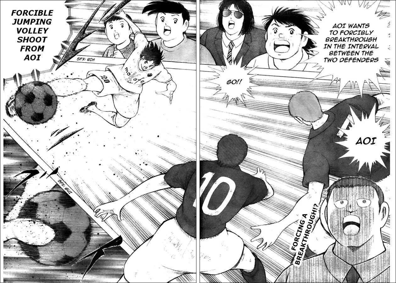 Captain Tsubasa Kaigai- Gekitouhen in Calcio - Page 1