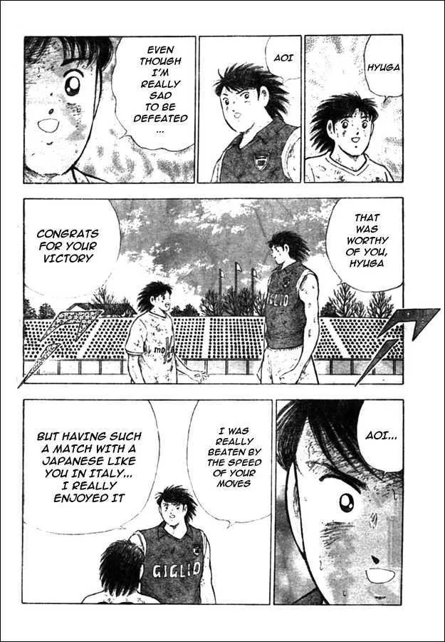 Captain Tsubasa Kaigai- Gekitouhen in Calcio - Page 1