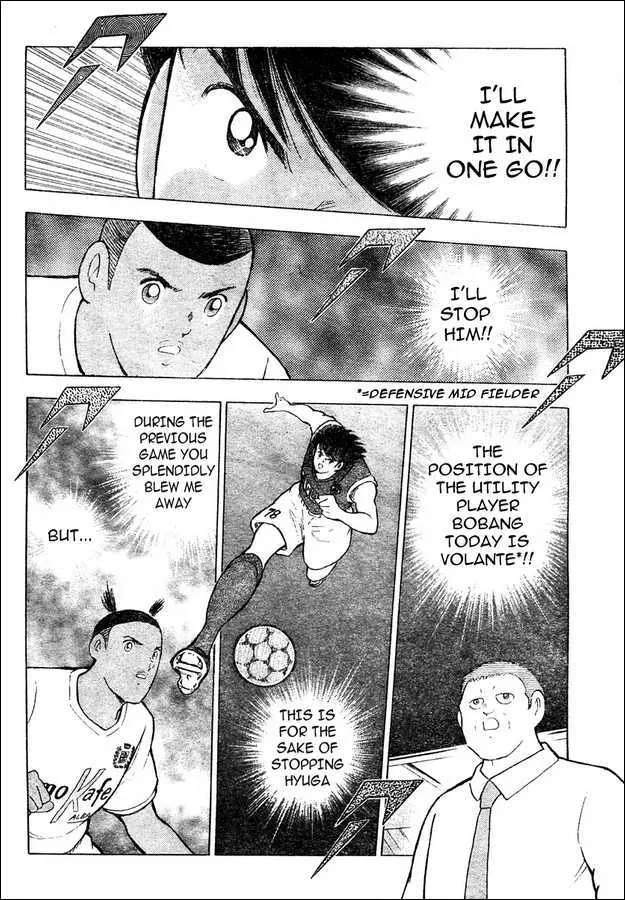 Captain Tsubasa Kaigai- Gekitouhen in Calcio - Page 7