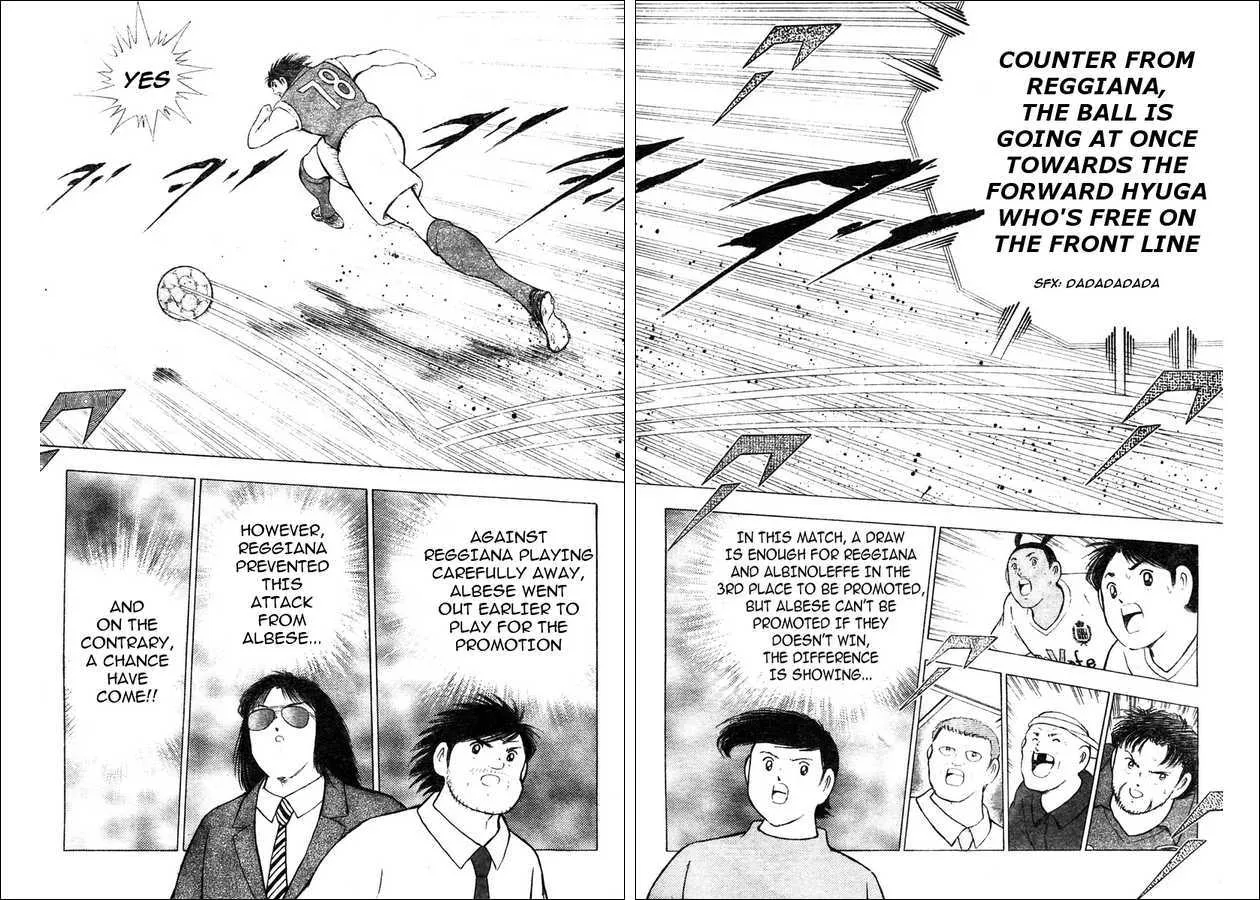 Captain Tsubasa Kaigai- Gekitouhen in Calcio - Page 1