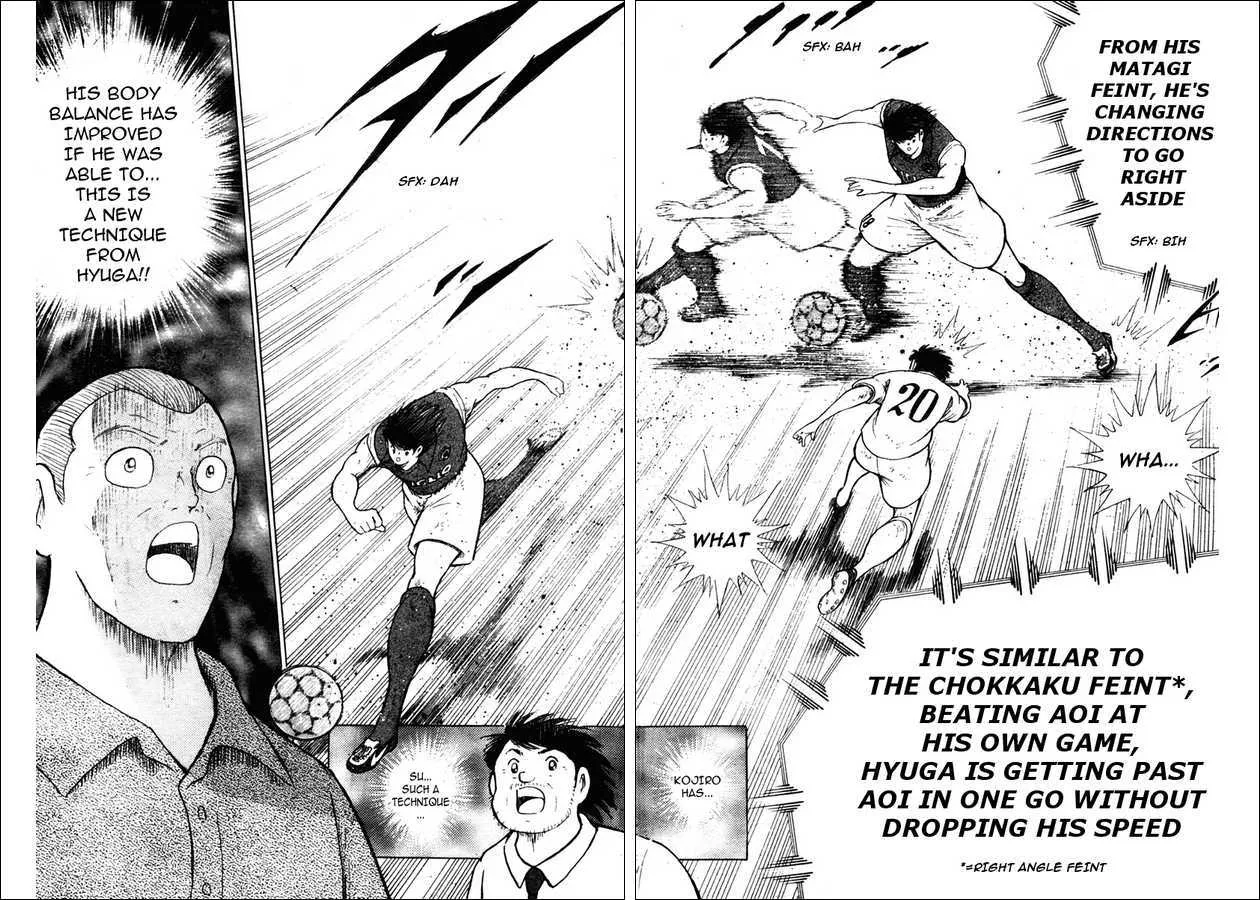 Captain Tsubasa Kaigai- Gekitouhen in Calcio - Page 5