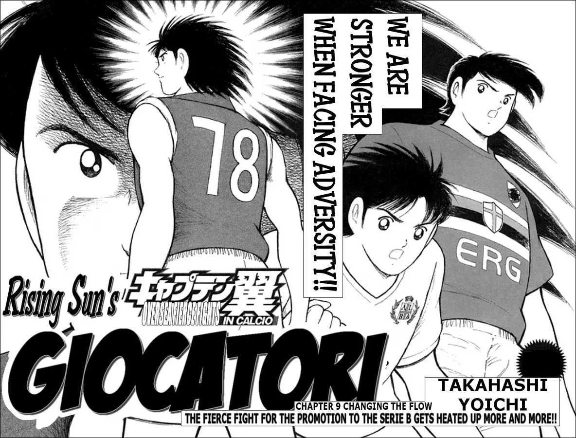 Captain Tsubasa Kaigai- Gekitouhen in Calcio - Page 1