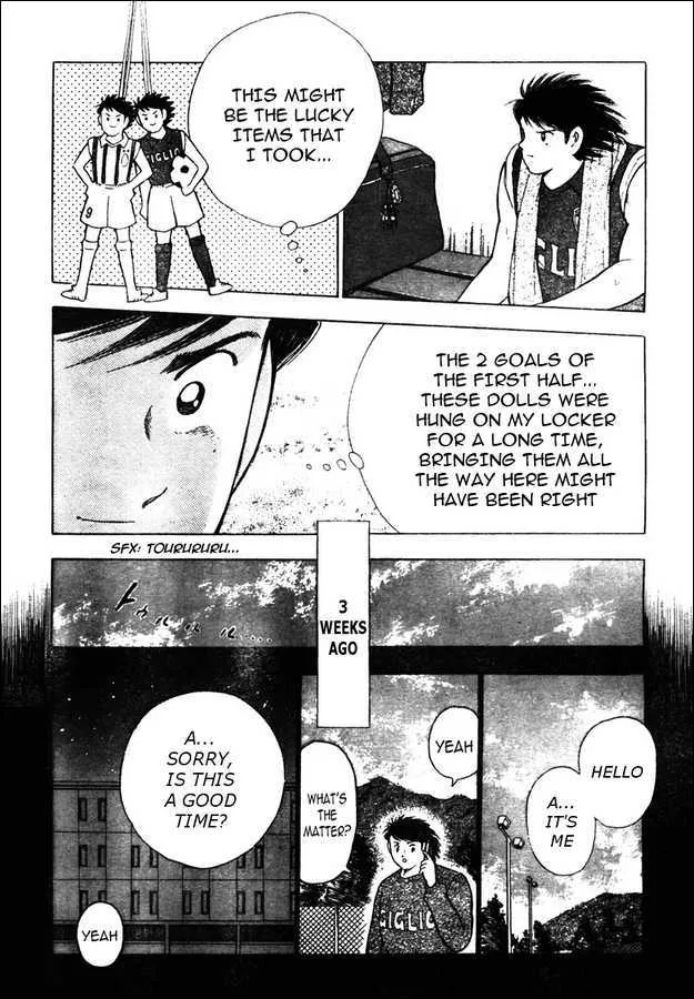 Captain Tsubasa Kaigai- Gekitouhen in Calcio - Page 4