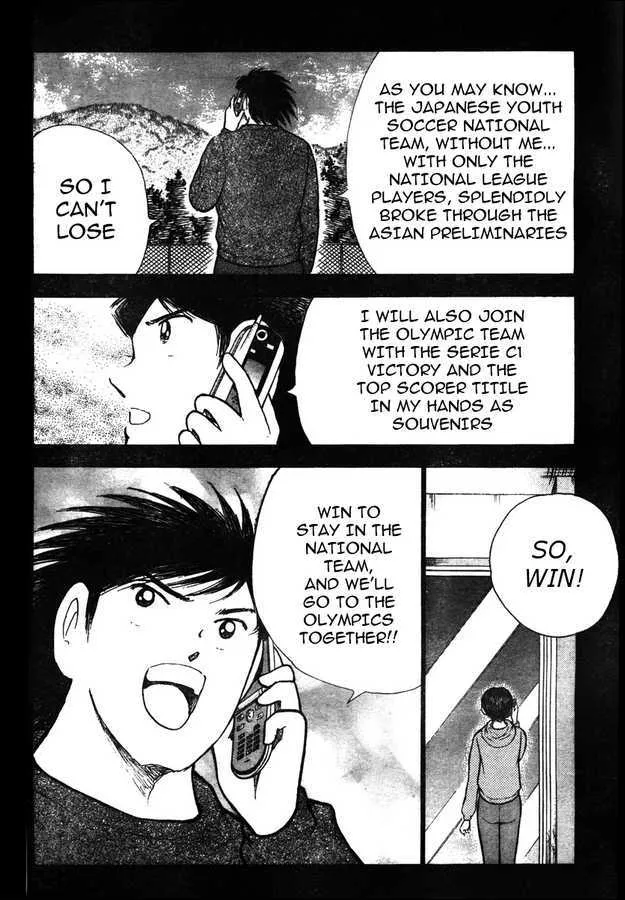 Captain Tsubasa Kaigai- Gekitouhen in Calcio - Page 8