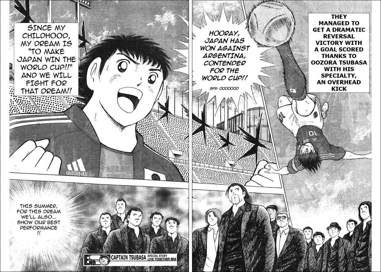 Captain Tsubasa - Kaigai Kekidou-Hen - En La Liga - Page 15