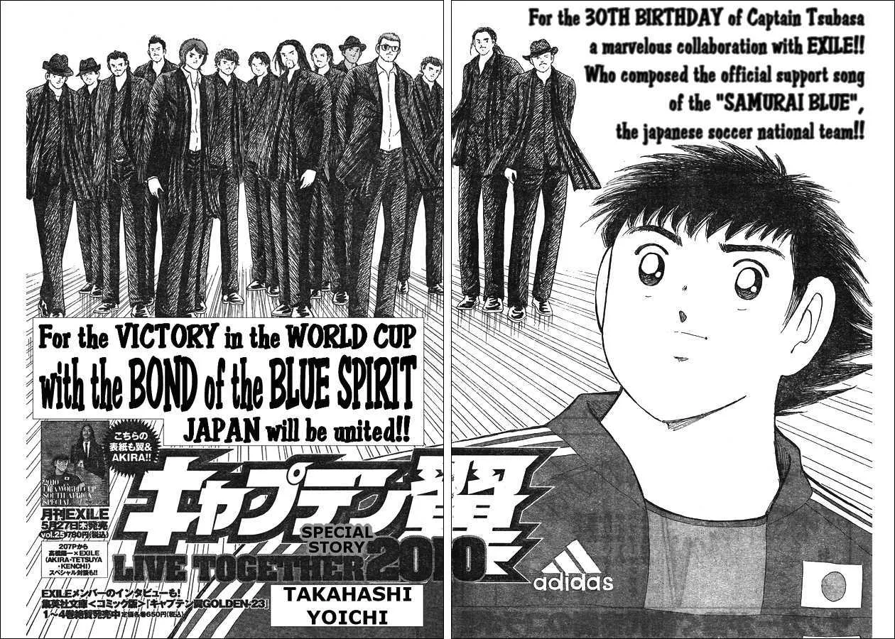 Captain Tsubasa - Kaigai Kekidou-Hen - En La Liga - Page 2