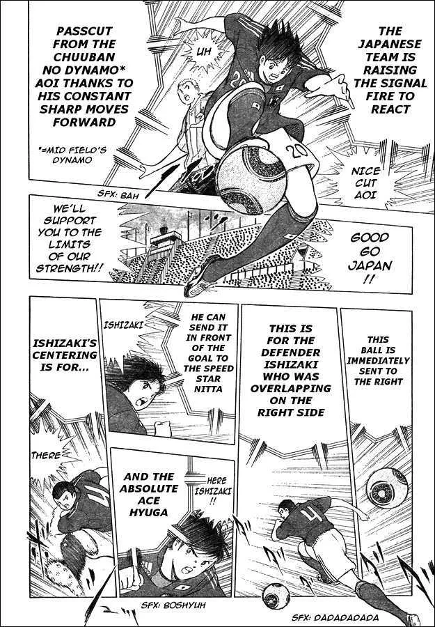 Captain Tsubasa - Kaigai Kekidou-Hen - En La Liga - Page 6