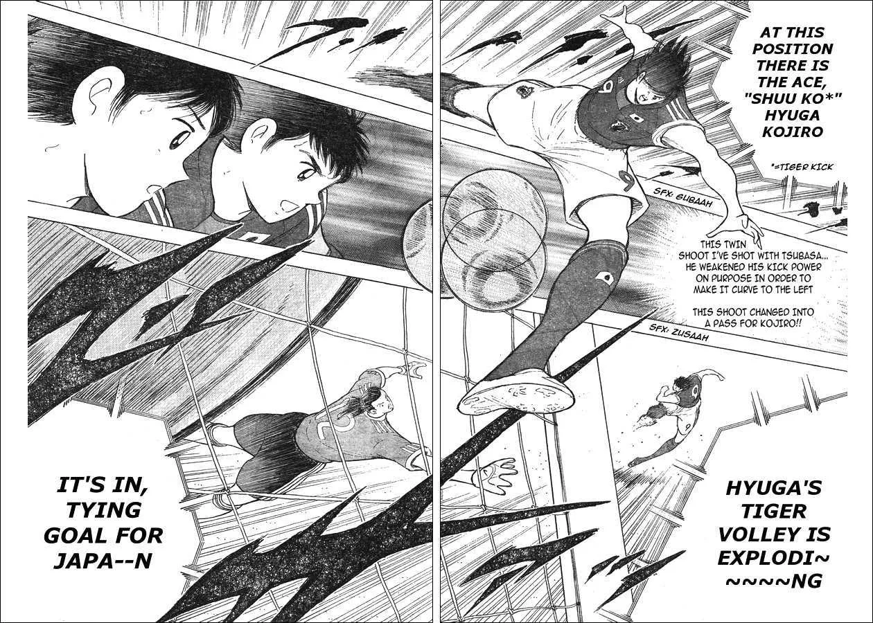 Captain Tsubasa - Kaigai Kekidou-Hen - En La Liga - Page 9