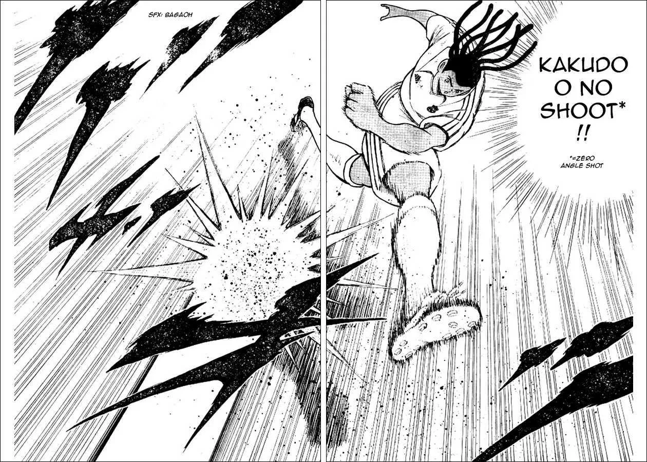 Captain Tsubasa - Kaigai Kekidou-Hen - En La Liga - Page 8