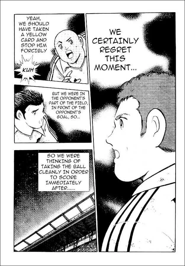 Captain Tsubasa - Kaigai Kekidou-Hen - En La Liga - Page 4