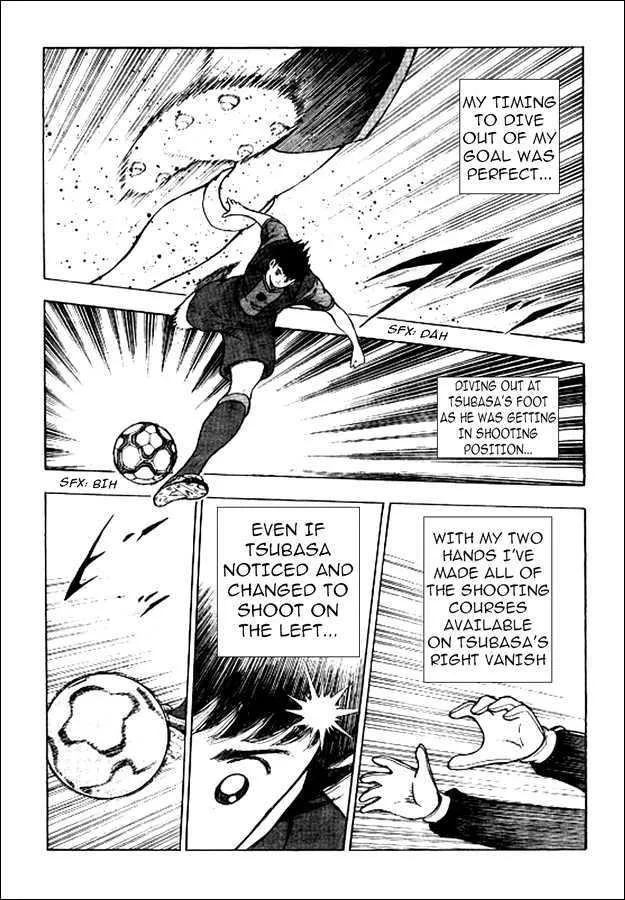 Captain Tsubasa - Kaigai Kekidou-Hen - En La Liga - Page 1