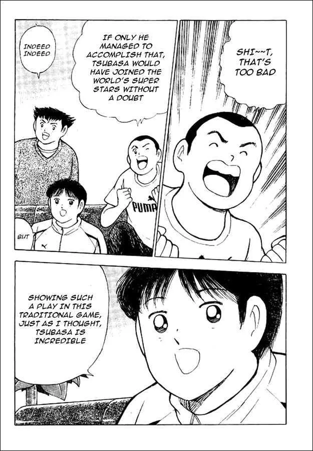 Captain Tsubasa - Kaigai Kekidou-Hen - En La Liga - Page 1