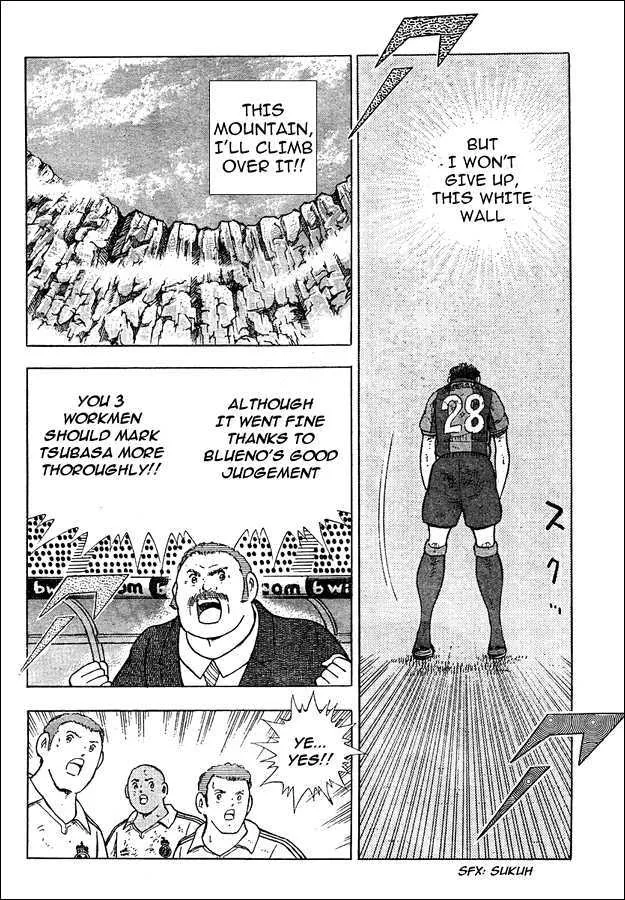 Captain Tsubasa - Kaigai Kekidou-Hen - En La Liga - Page 3