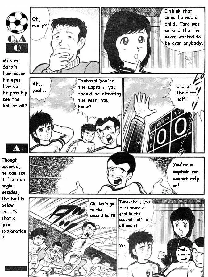 Captain Tsubasa - Pilot Chapter - Page 10