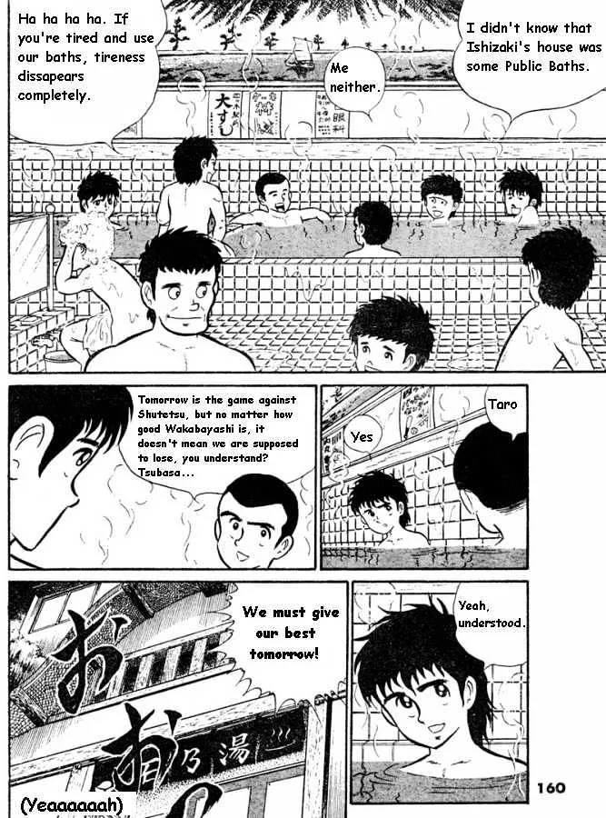 Captain Tsubasa - Pilot Chapter - Page 13