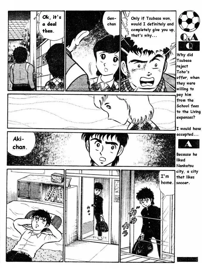 Captain Tsubasa - Pilot Chapter - Page 15