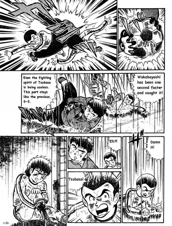 Captain Tsubasa - Pilot Chapter - Page 18