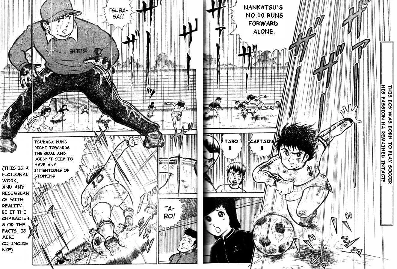 Captain Tsubasa - Pilot Chapter - Page 2