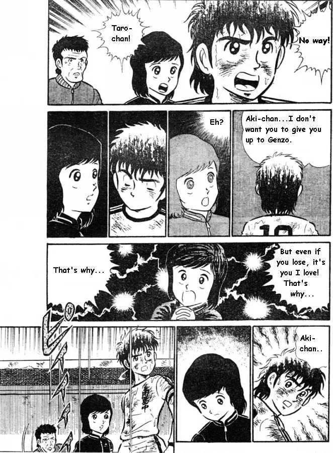 Captain Tsubasa - Pilot Chapter - Page 24