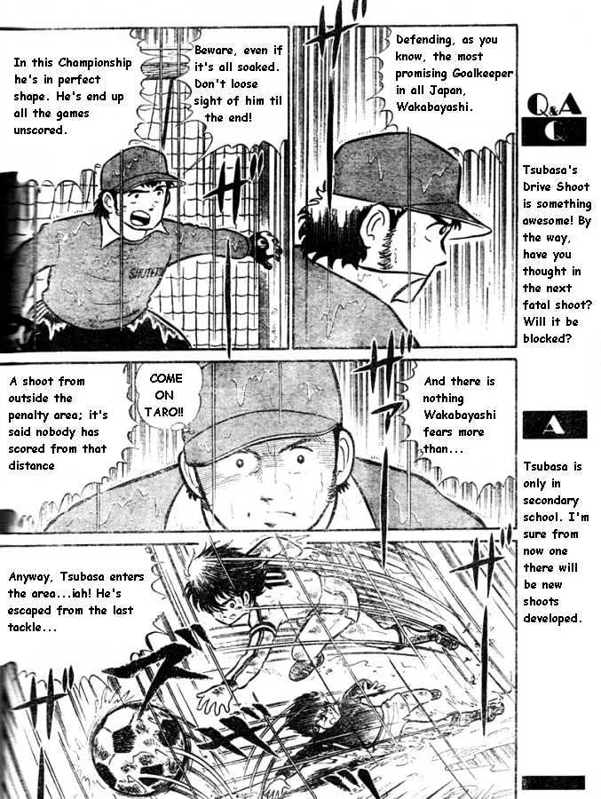 Captain Tsubasa - Pilot Chapter - Page 3