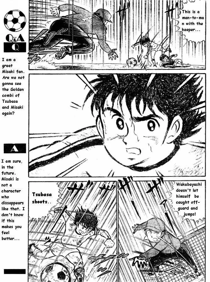 Captain Tsubasa - Pilot Chapter - Page 4