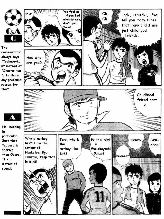 Captain Tsubasa - Pilot Chapter - Page 6