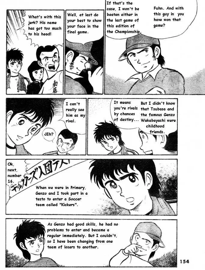 Captain Tsubasa - Pilot Chapter - Page 7