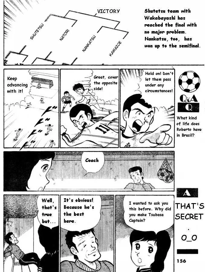 Captain Tsubasa - Pilot Chapter - Page 9